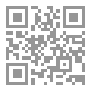 Qr Code A Message On Proving The Prophecies Of Ibn Sina
