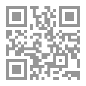 Qr Code البعد الثقافى فى العلاقات الدولية `دراسة فى الخطاب حول صدام الحضارات`
