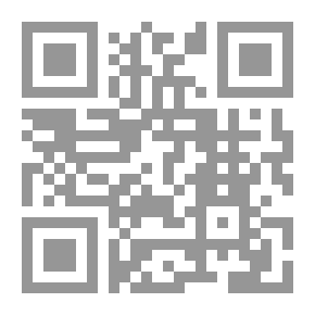 Qr Code الحب بين الزوجين