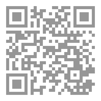 Qr Code دماء الحكمة