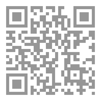 Qr Code فقه  التعددية المقارن