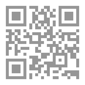 Qr Code الجامع الصحيح من احاديث النساء `كتاب عقائد وعبادات ومعاملات وآداب وأخلاق` الجزء الثانى