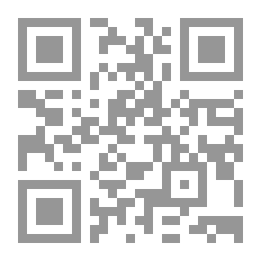 Qr Code المطالب العالية من العلم الألهي