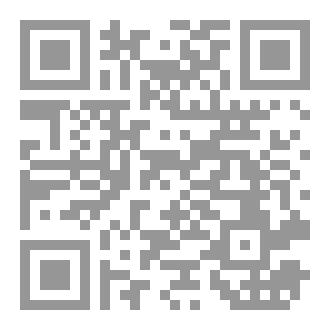 Qr Code ثوابت على درب الجهاد