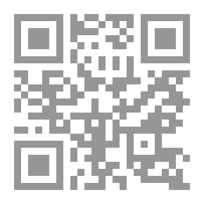 Qr Code تأملات ابن تيمية في سورة هود