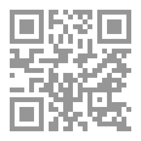 Qr Code المعاني والاشتقاق