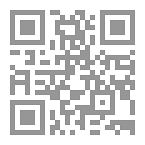 Qr Code تاريخ ابن خلدون - الجزء الخامس