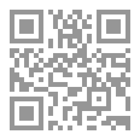 Qr Code صلح الحديبة