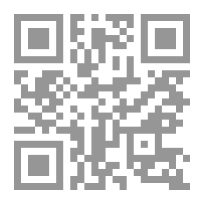 Qr Code سفر الجامعة او الواعظ. مع الملاحظات والمقدمة
