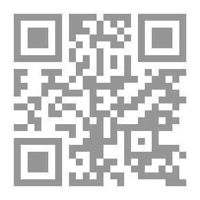 Qr Code شرح الأربعين النووية المعروف بمختصر النووي