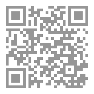 Qr Code المنية ولا الدنية