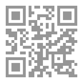 Qr Code موسوعة فقه عائشة أم المؤمنين