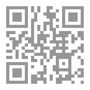 Qr Code وقائع المؤتمر الوطني الثالث لتعويضات العمال عن حوادث العمل