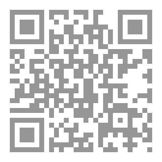 Qr Code مداخل أوليّة إلى عوالم السيد حافظ السرديّة - الطبعة الثانية