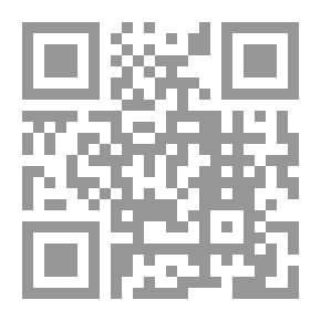 Qr Code كونية الإنسان وإنسانية الكون