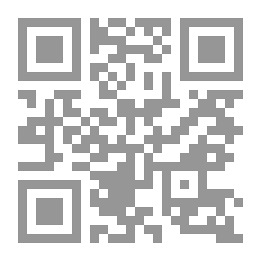 Qr Code مجلة آفاق العلم#48