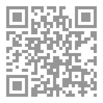 Qr Code كتاب الروضه للسيرة الفاطمية