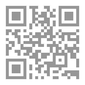 Qr Code تطبيق المحكم الدولي لعادات وأعراف التجارة الدولية