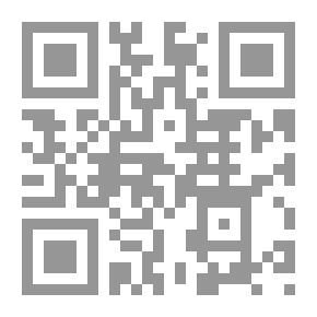 Qr Code الغنوصية في الإسلام