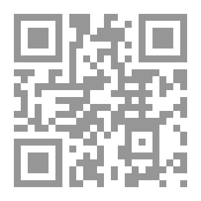 Qr Code Markens grøde, Første del