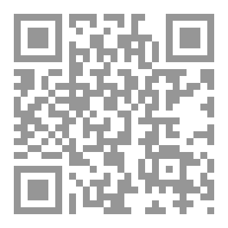 Qr Code رحلة إلي الجبانة