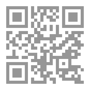 Qr Code سلسلة : دراسات استراتيجية (106) - مشكلات الأمن القومي: نموذج تحليلي مقترح