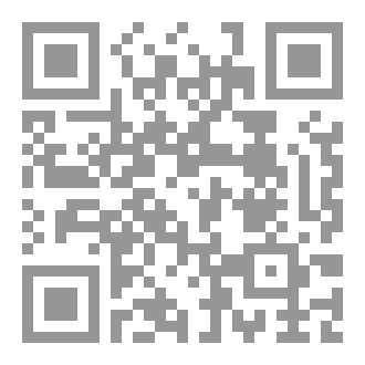 Qr Code كتاب الأدعية والأذكار لطلاب الروضة