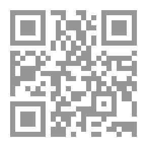 Qr Code اتجاهات الدرس الاسلوبي