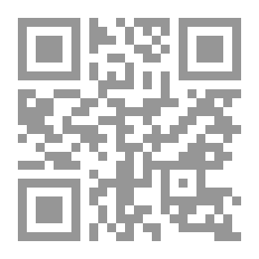 Qr Code رسالة في التدفقات