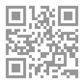 Qr Code شرح سيدى عبد الباقى الزرقانى على مختصر الإمام سيدى خليل الجزء السابع
