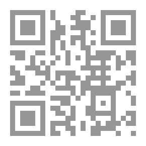 Qr Code الأسواق أم الحكومات : الاختيار بين بدائل غير مثالية