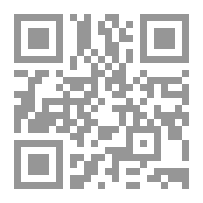 Qr Code الوسيط في القانون التجاري المغربي والمقارن - الجزء الرابع