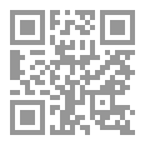 Qr Code الضمانات العينية للدائن أحكامها ومفاعيلها