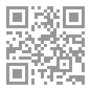 Qr Code كتاب جوته السنوي