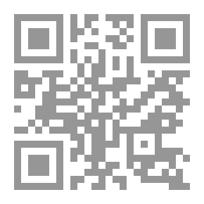 Qr Code Le Démon Secret