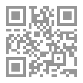 Qr Code أين ذهبت نورة؟