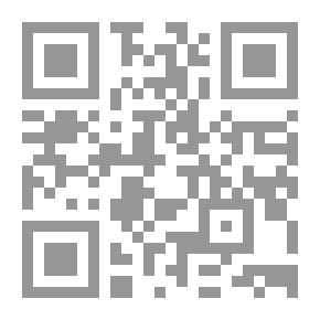 Qr Code إِنَّ مِنَ الْقَرَفِ التَّلَفَ