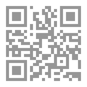 Qr Code المناطق الحرة `دراسة تطبيقية في الجغرافيا الاقتصادية`