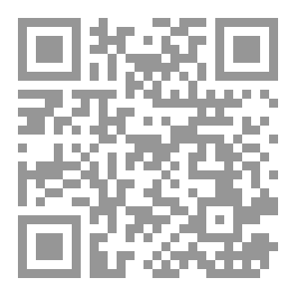 Qr Code السقوط المدوي