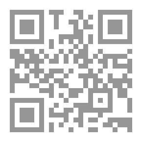 Qr Code ثم... أمطرت
