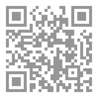 Qr Code الرعد الصاعق في رد محمد بن سعيد الأندلسي على ضلالاته في أصول الفقه