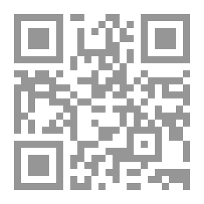 Qr Code أنثى الحجاز