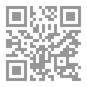Qr Code المجتمع المدني ومقاصد الشريعة `إشكاليات المرجعية والتنزيل`