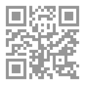 Qr Code قضايا طبية معاصرة في الفقه الإسلامي [إنكليزي]