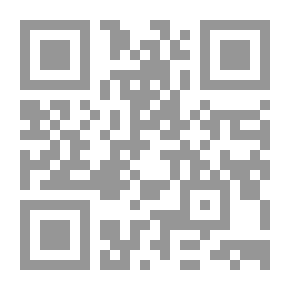 Qr Code الايضاح في شرح الاصلاح في الفقه الحنفي (وهو توضيح وتنقيح وتكميل على شرح الوقاية)ـ