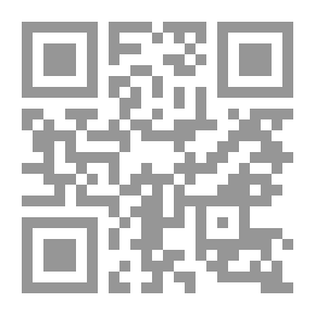 Qr Code أطفال التحليل النفسي ؛ مقالات مترجمة عن الطفل من منظور التحليل النفسي