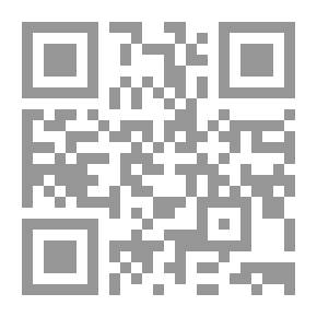 Qr Code البلبل (المكتبة الخضراء ؛ 10)