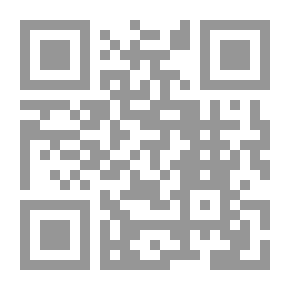 Qr Code المطالب العالية بزوائد المسانيد الثمانية - الجزء السابع عشر