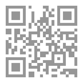 Qr Code المرشد في الاعراب