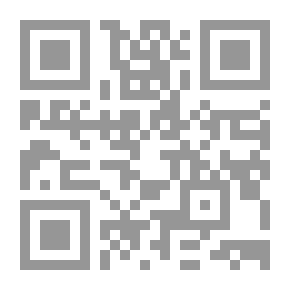 Qr Code المرشد في قانون الإثبات (نصوص القانون رقم 25 لسنة 1968 بإصدار قانون الإثبات في المواد المدنية)